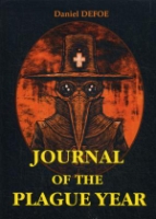 Journal of the Plague Year = Дневник чумного года: на англ.яз
