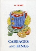 Cabbages and Kings = Короли и капуста: повесть на англ.яз