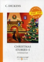 Christmas Stories I